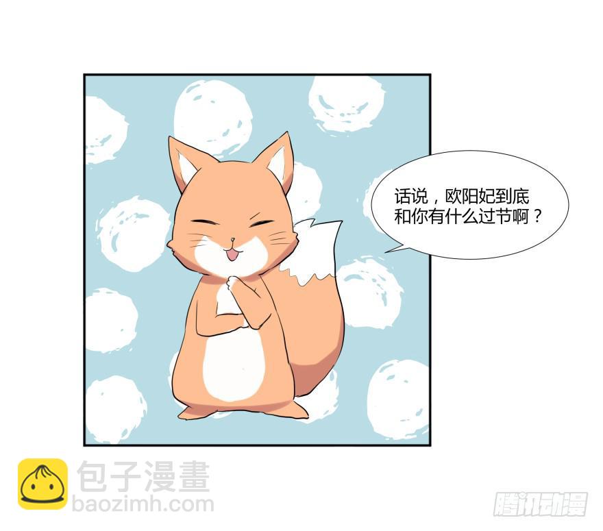 第二十话：幕后玩家与假APP40
