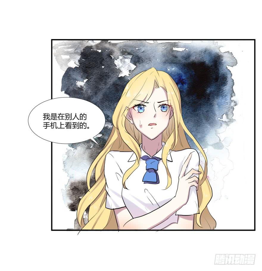 第十九话：欧阳妃与复仇者C2C13