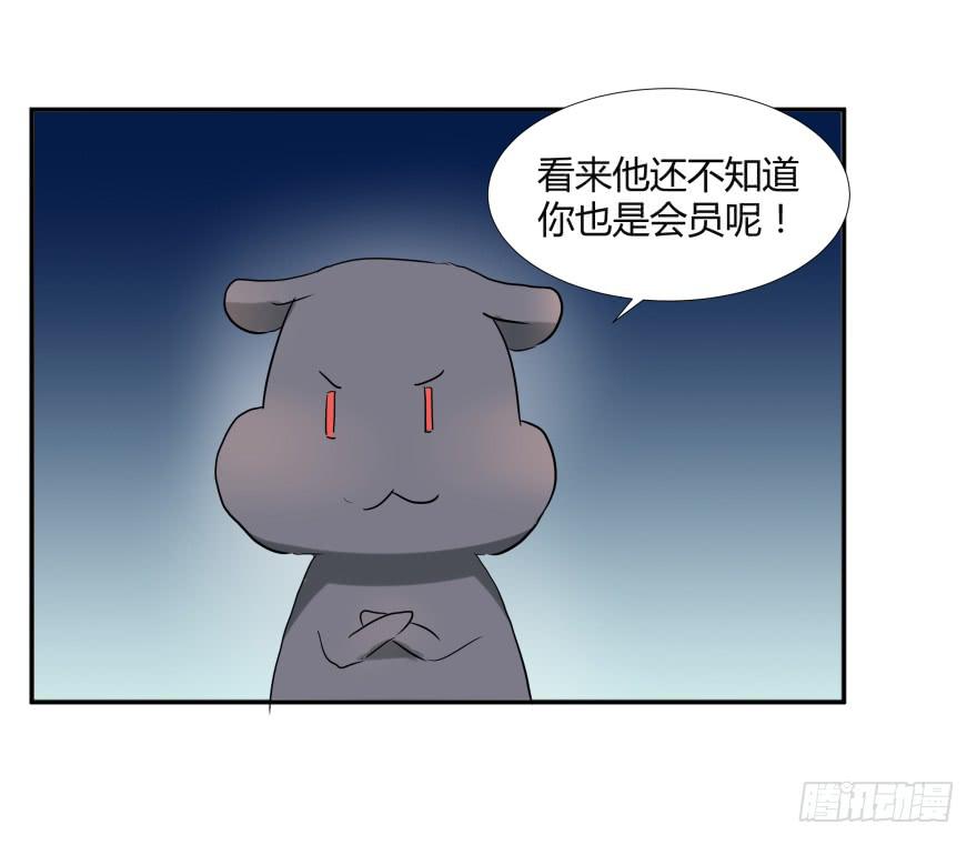 第十九话：欧阳妃与复仇者C2C40