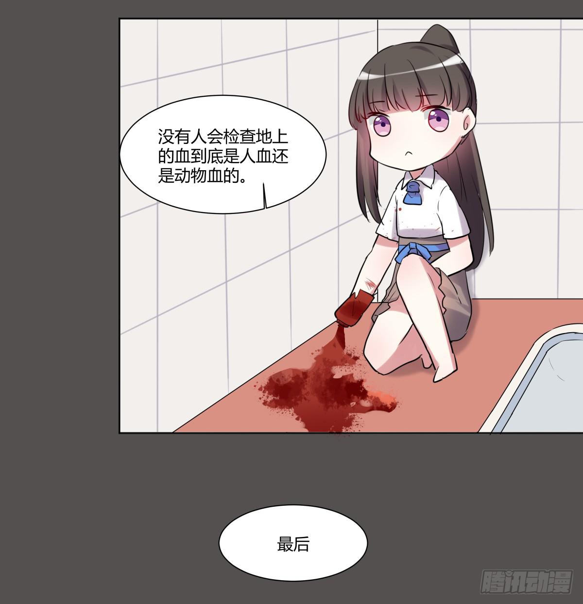 第二十六话：计划与关系修复52