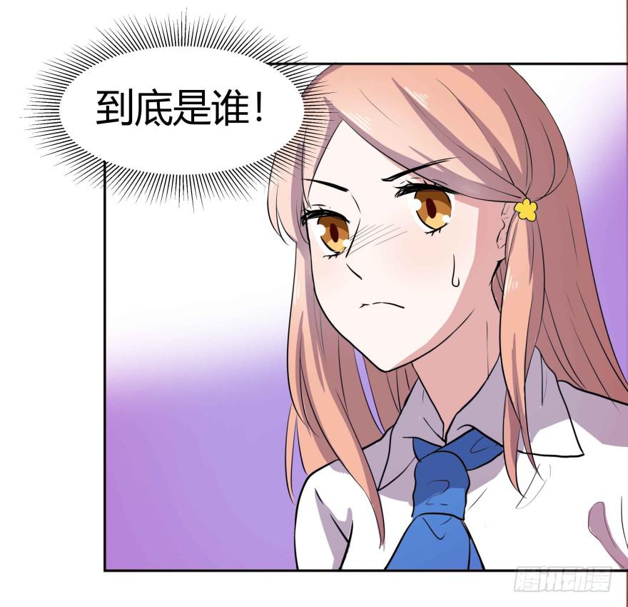 第三话：报复行动与其他会员36