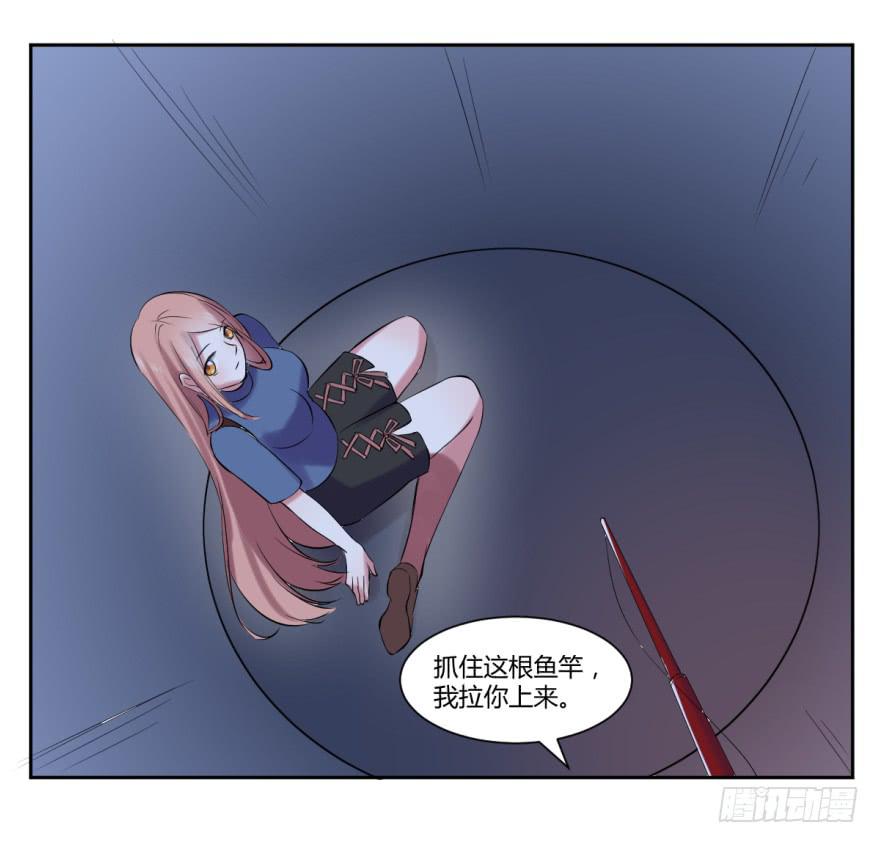 第十三话：报复与被报复59