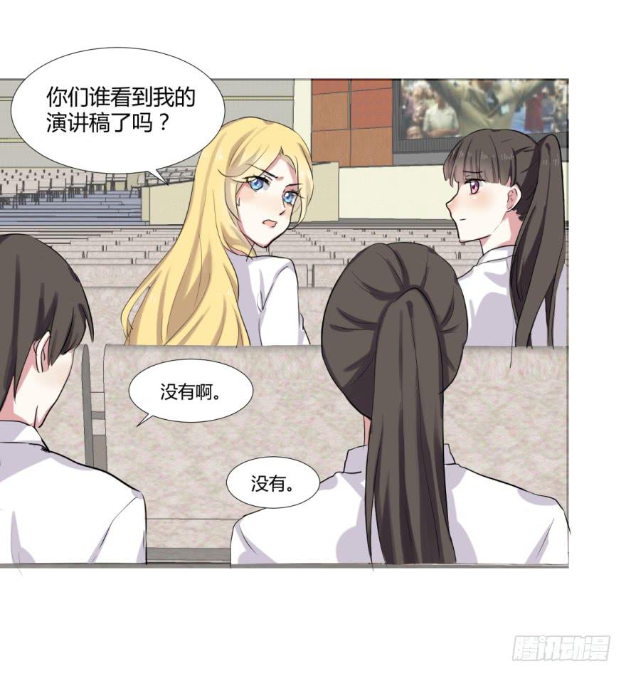 第十六话：演讲与意外24