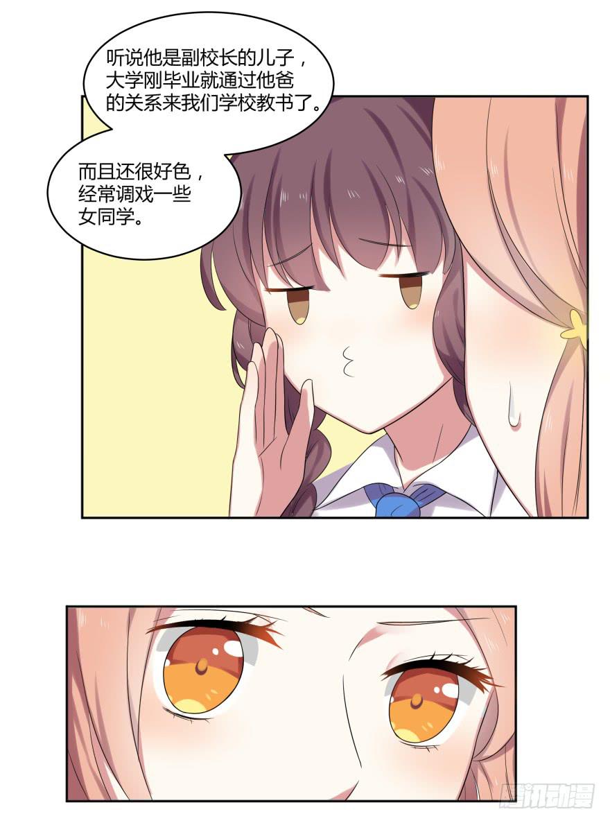 第九话：感谢与追忆27