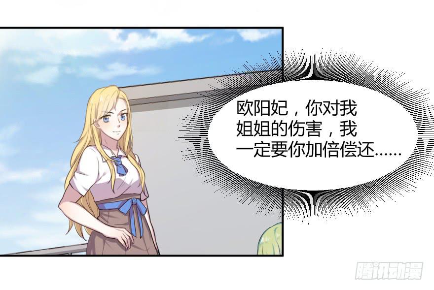第八话：贫乳与巨乳38