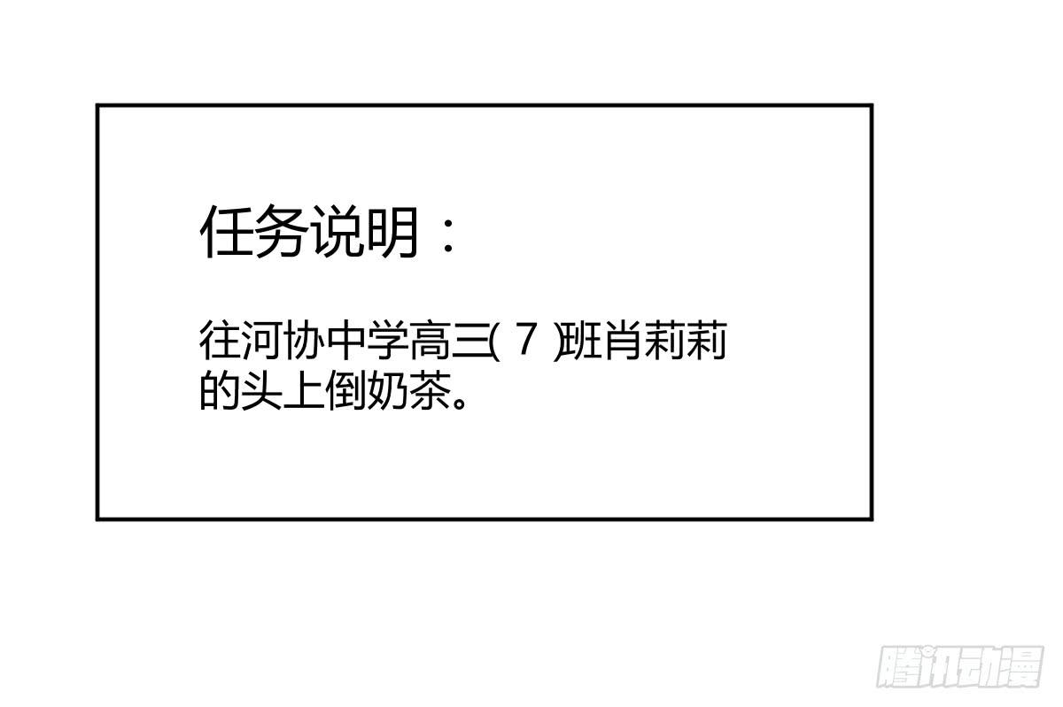 第二十一话：关系决裂与连续报复55