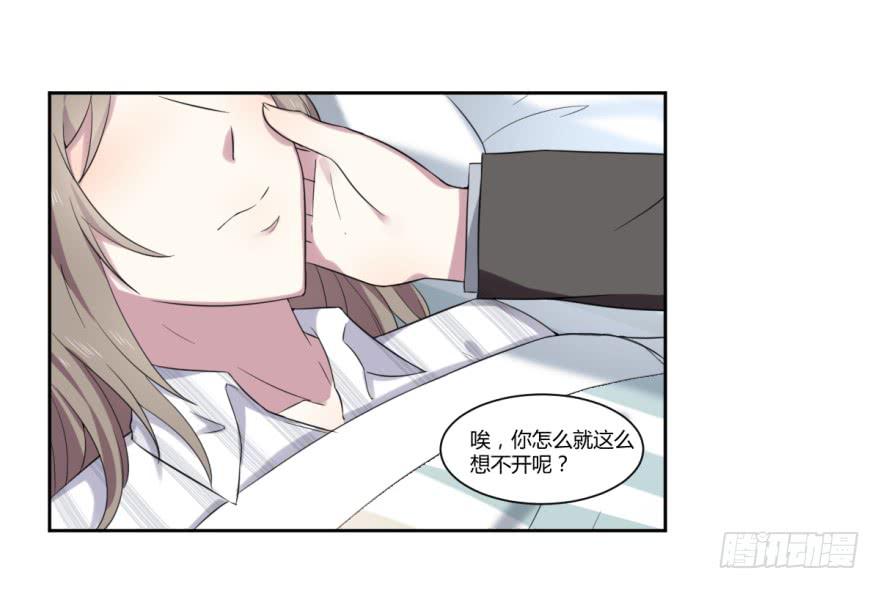 第九话：感谢与追忆11