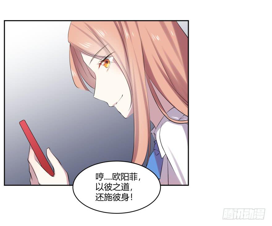 第十四话：以彼之道与还施彼身43
