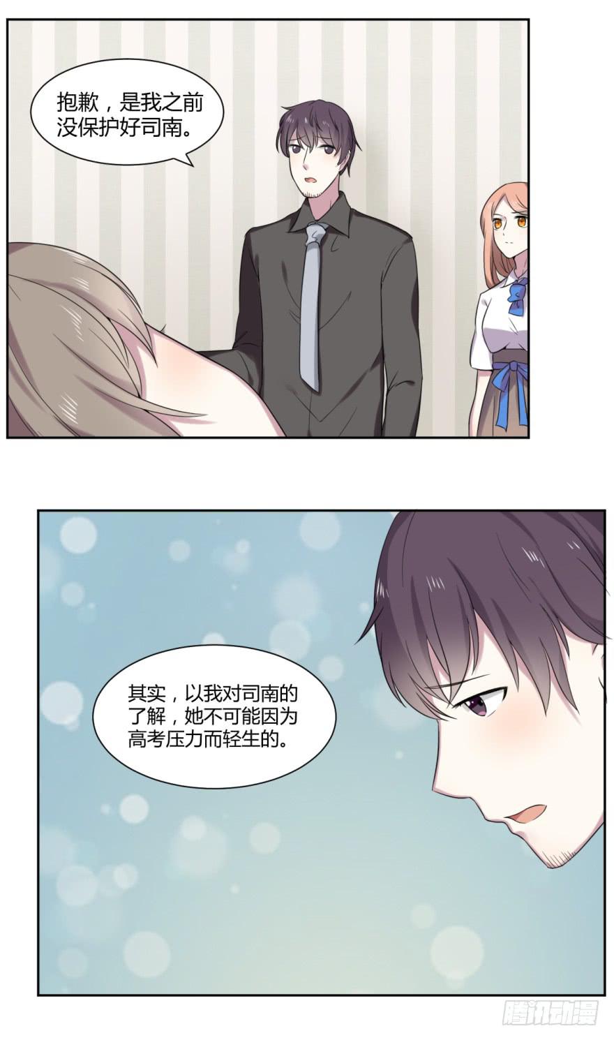 第九话：感谢与追忆16