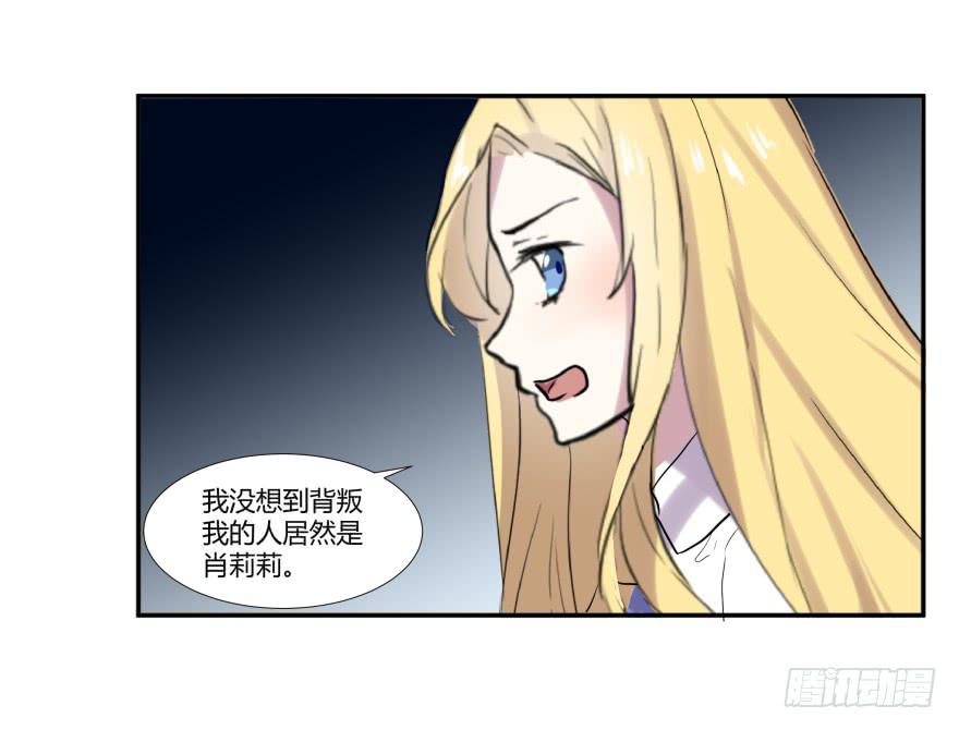 第十九话：欧阳妃与复仇者C2C7