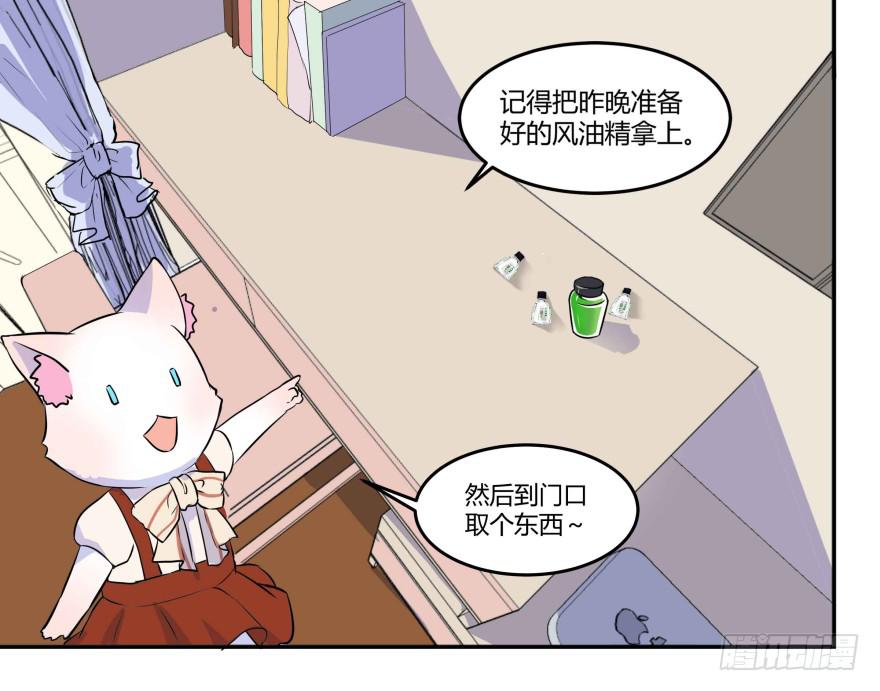 第五话：晨跑与大胸妹纸19