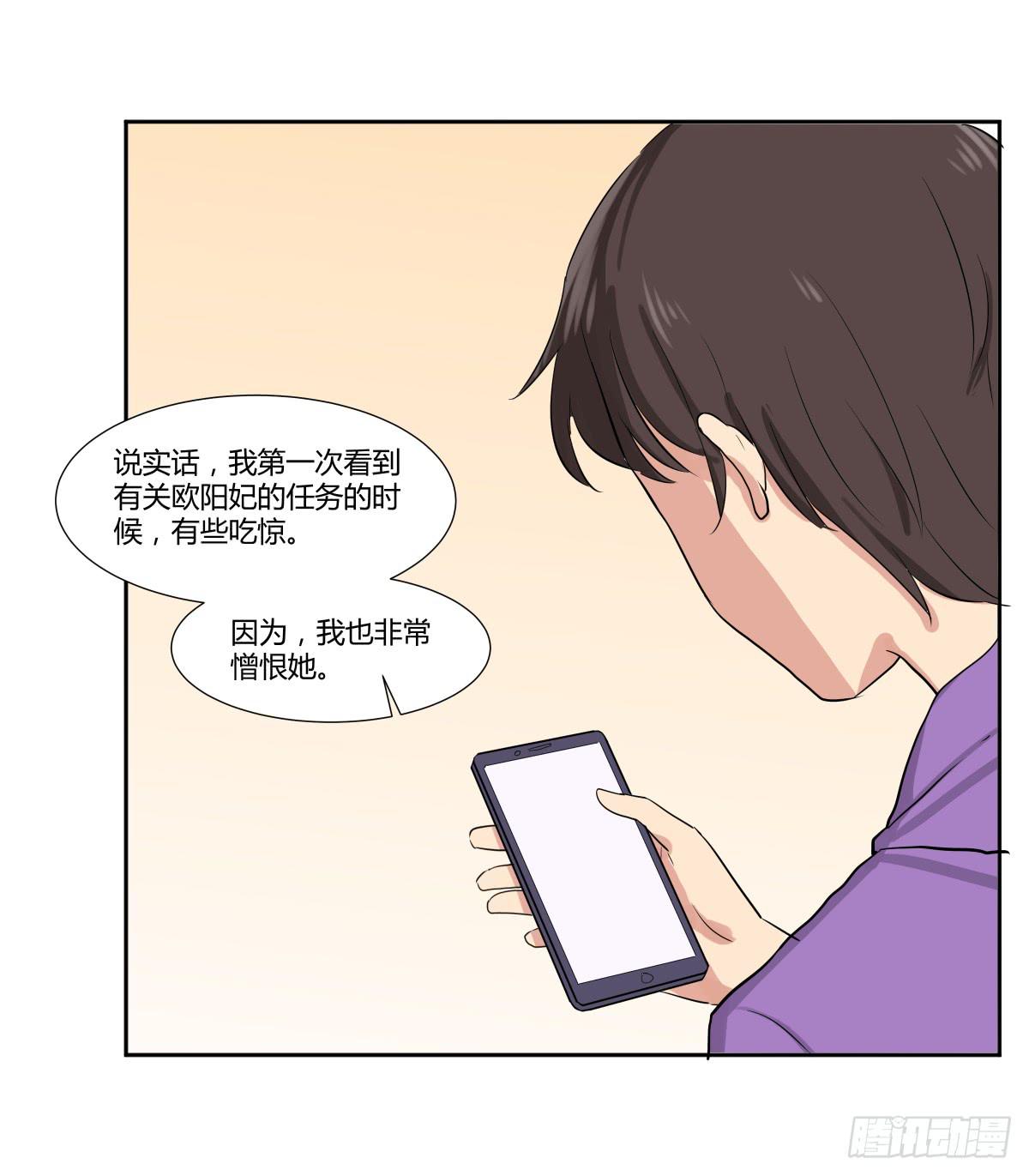 第二十三话：复仇游戏与策略游戏37