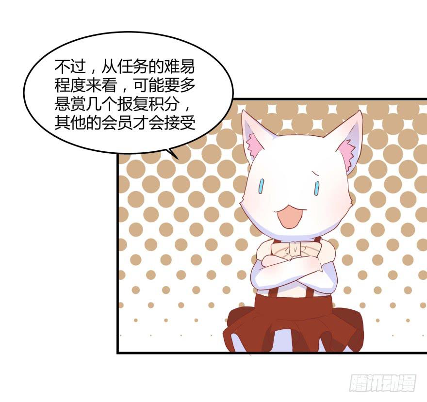 第六话：风油精与丁丁67
