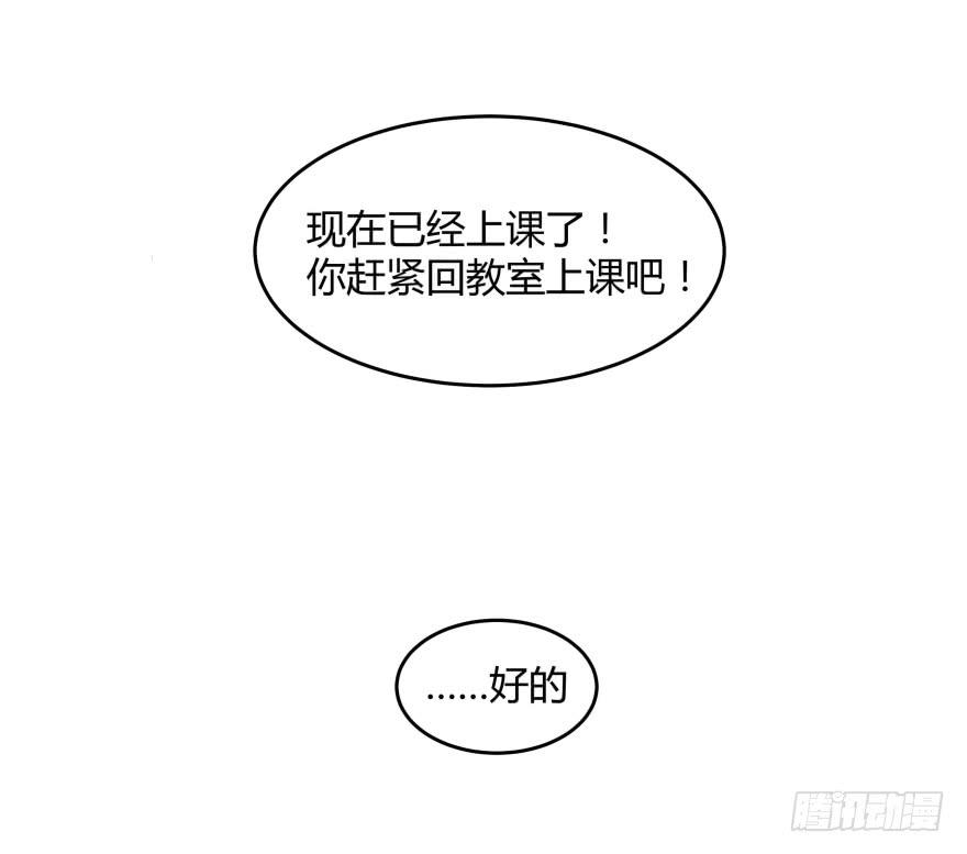第二话：校园暴力与高考压力64