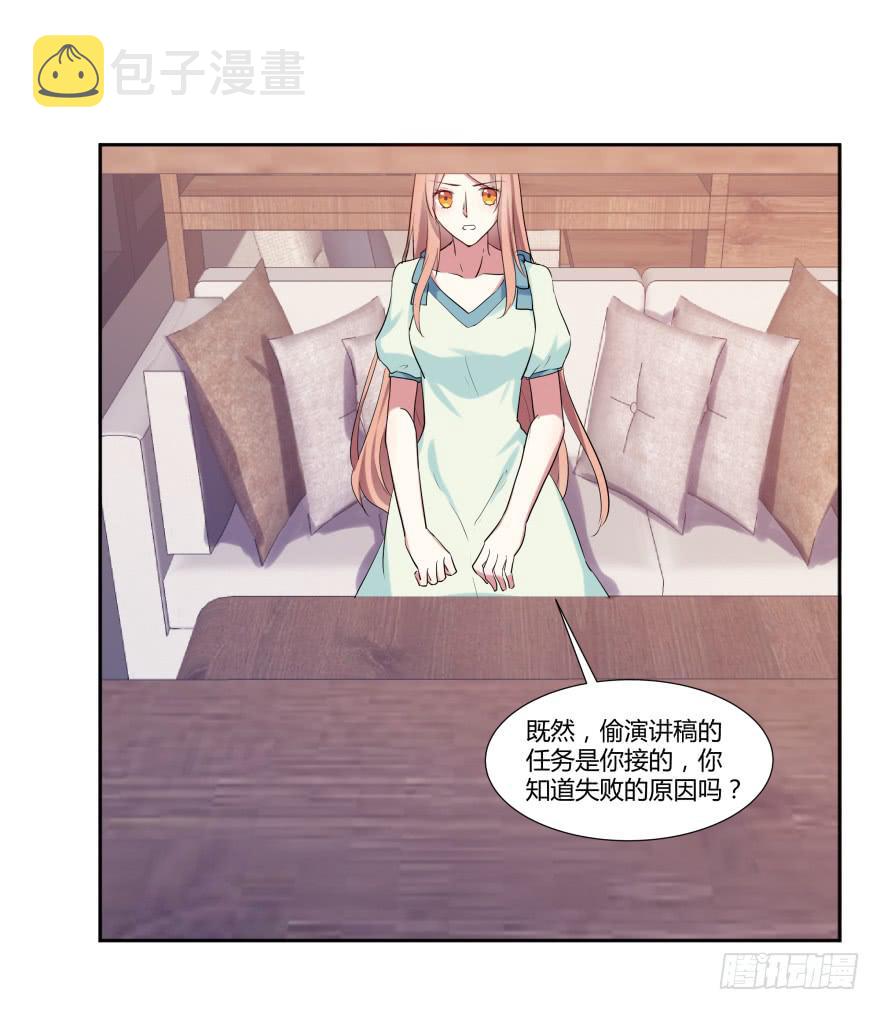 第二十四话：游戏与游戏玩家2