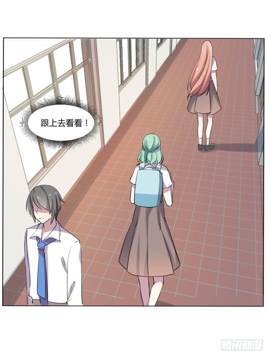 第十话：家庭压力与新任务31