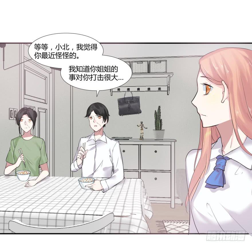 第十六话：演讲与意外3