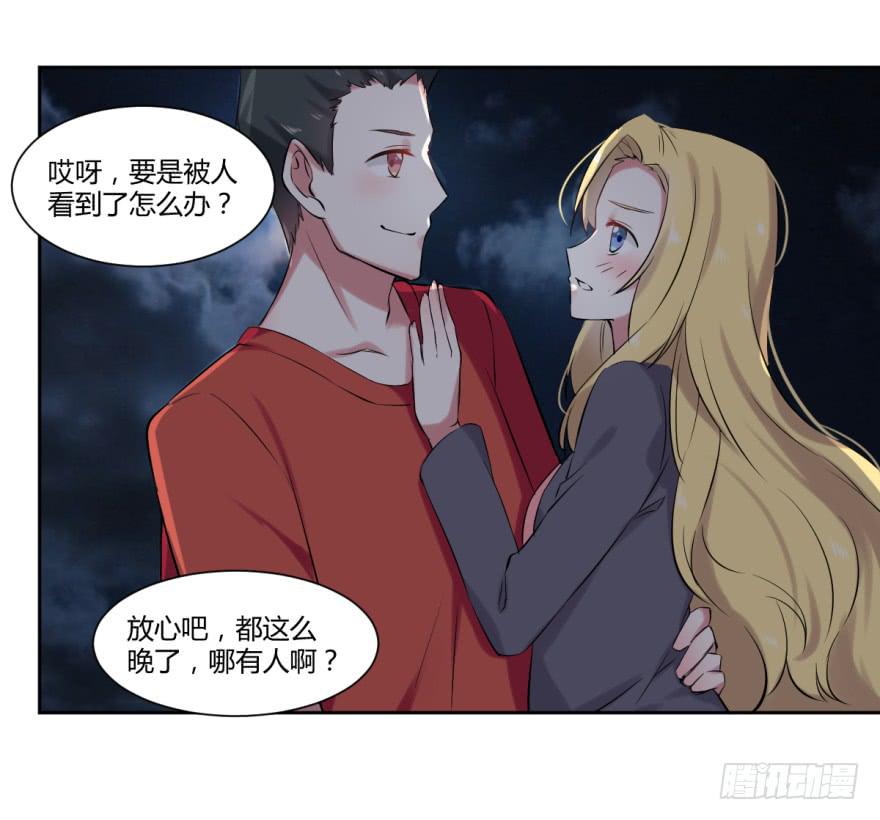 第十一话：新任务与劲爆信息33