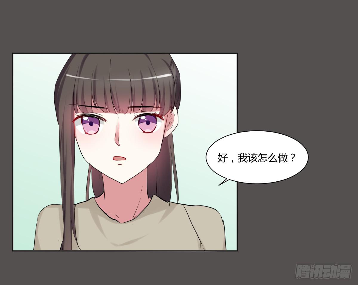 第二十六话：计划与关系修复49