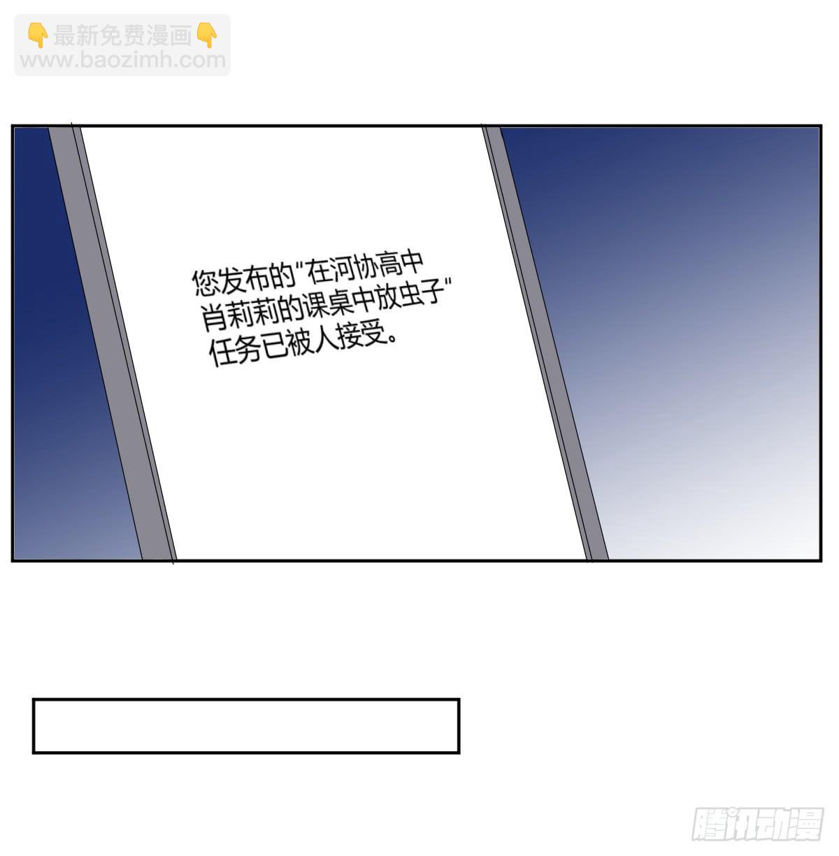 第二十二话：频繁报复与圈套31