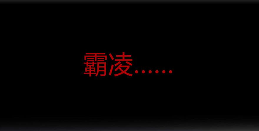第零话：序章与前奏曲18
