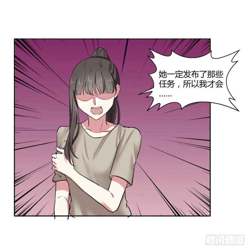 第二十四话：游戏与游戏玩家21