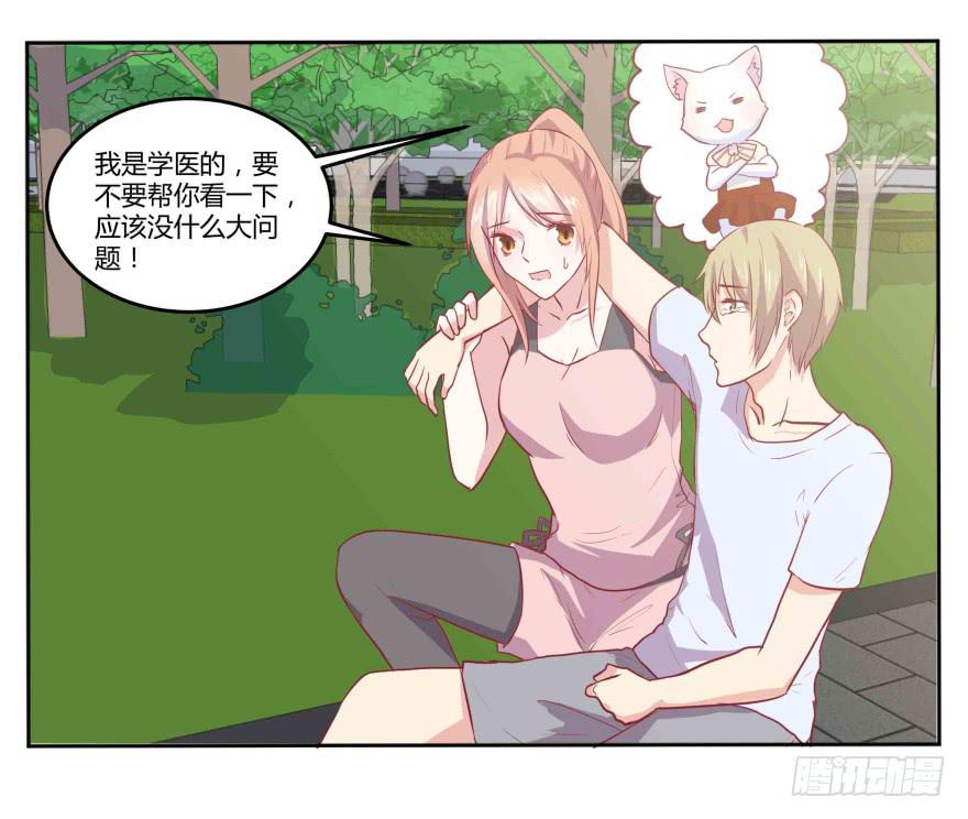 第五话：晨跑与大胸妹纸52