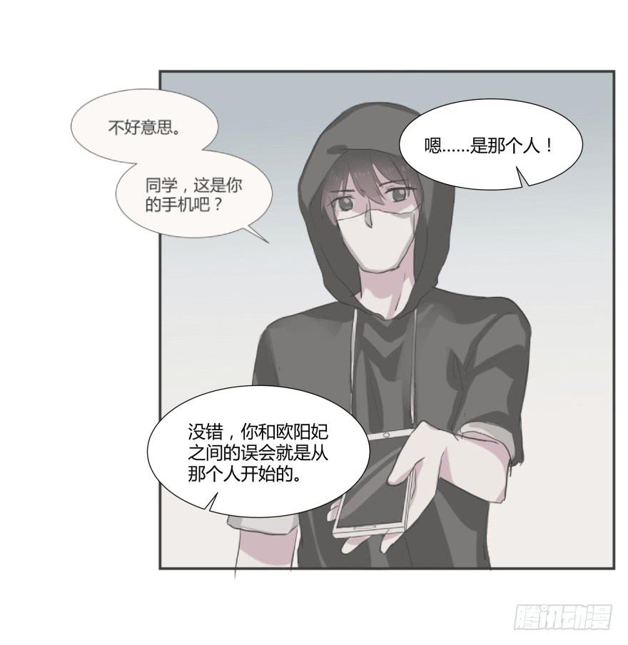第二十四话：游戏与游戏玩家26