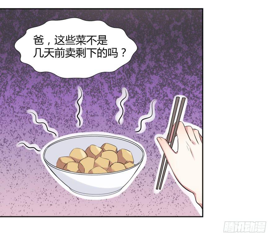 第十二话：考试与被报复13