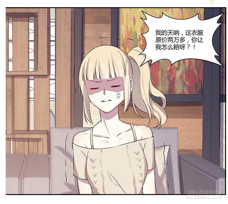 第十四话：以彼之道与还施彼身37