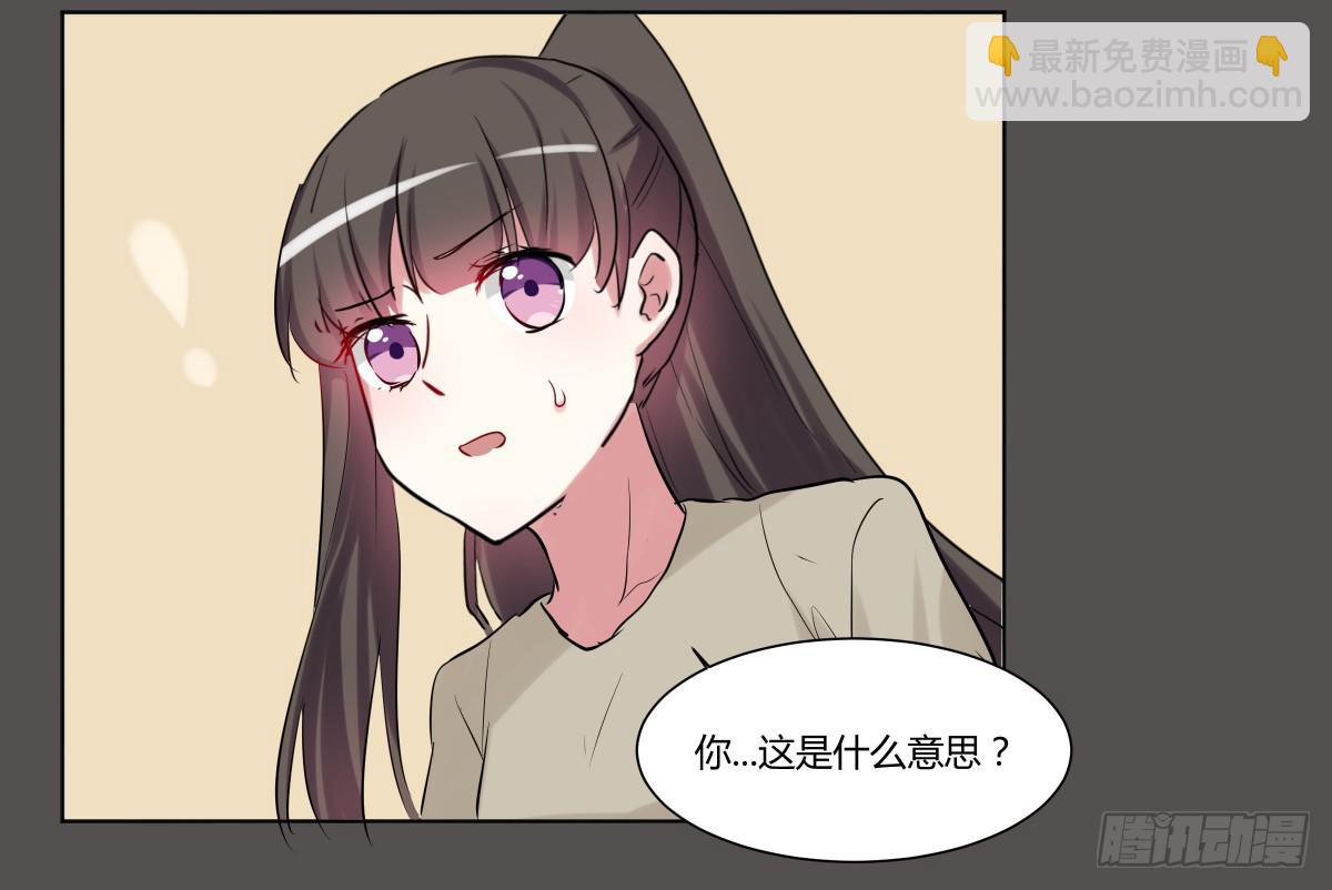 第二十六话：计划与关系修复47