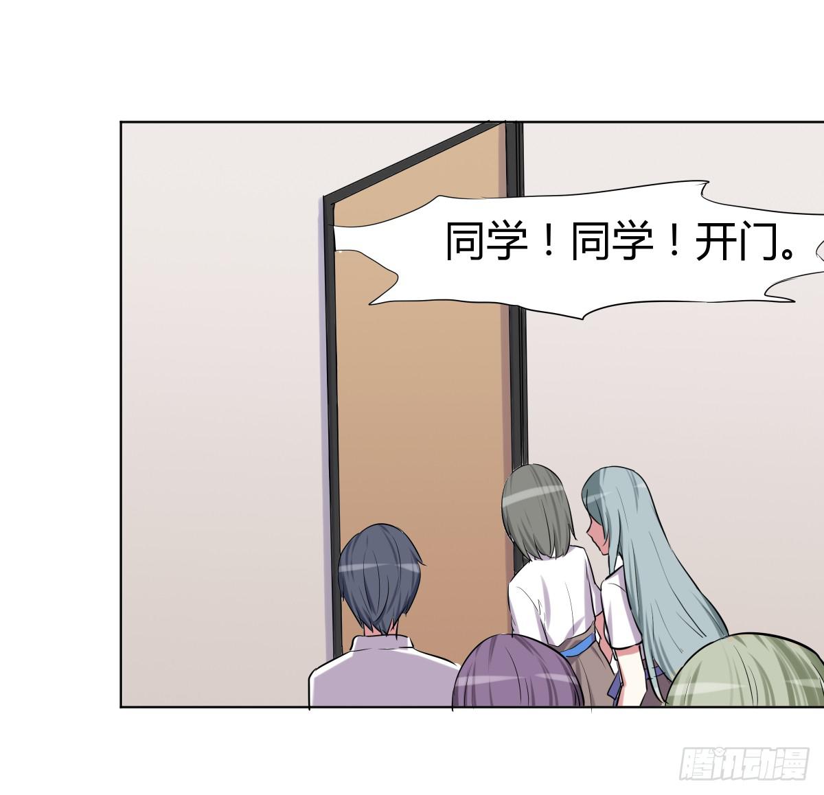 第二十六话：计划与关系修复9
