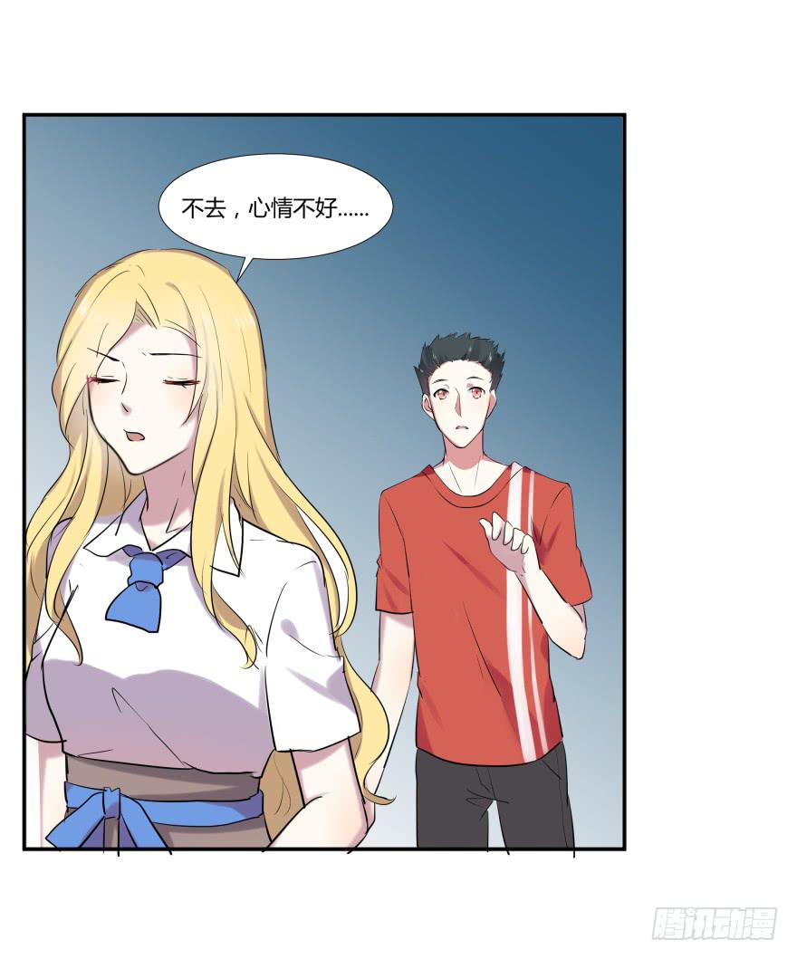 第二十话：幕后玩家与假APP5