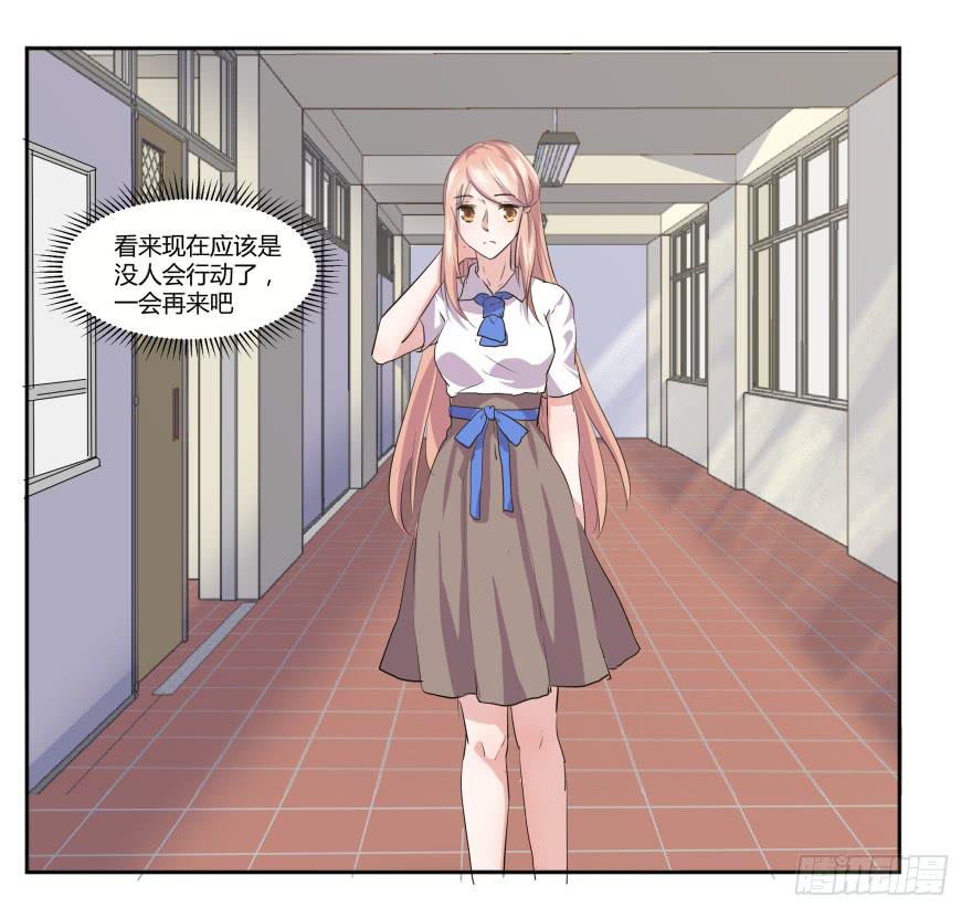 第七话：冰淇凌与前奏曲39