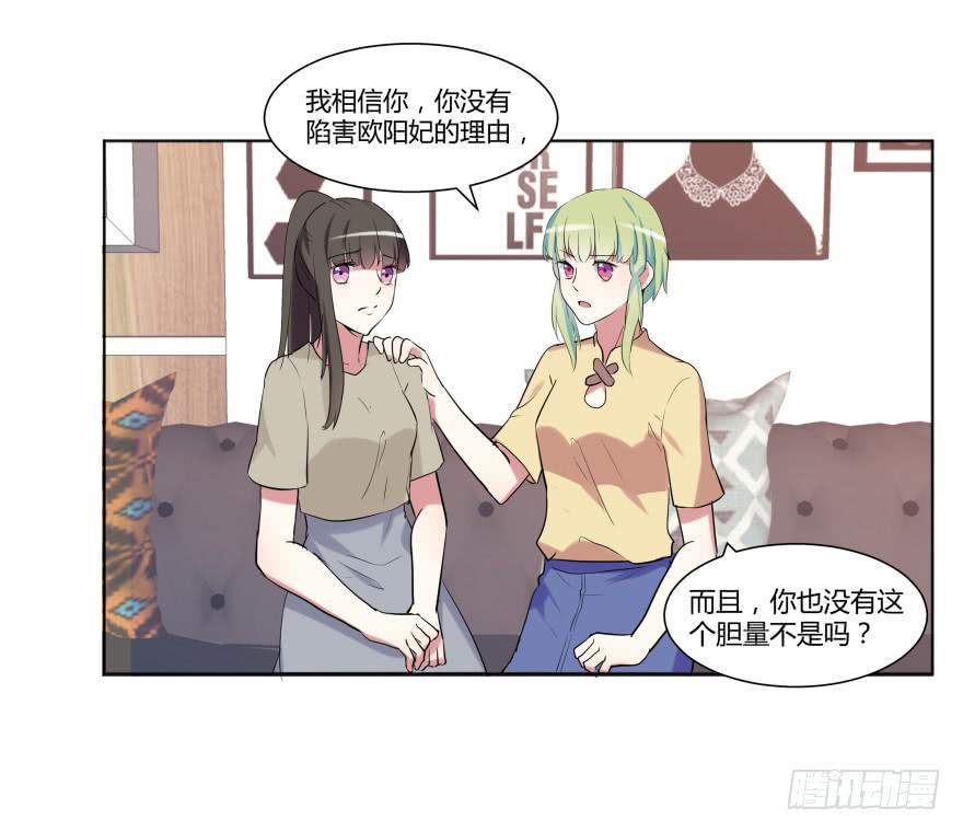 第二十五话：新玩家与搅局者4