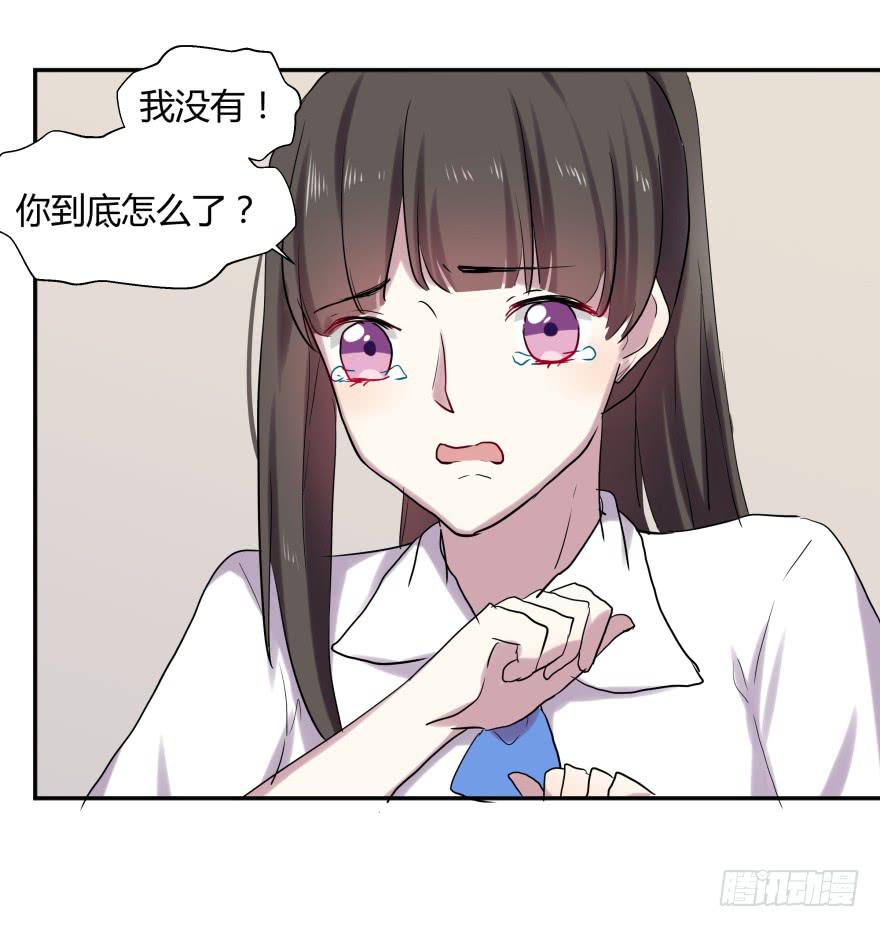 第十七话：偷演讲稿与幕后黑手29