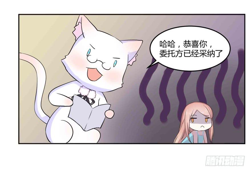 第四话：任务积分与任务等级9
