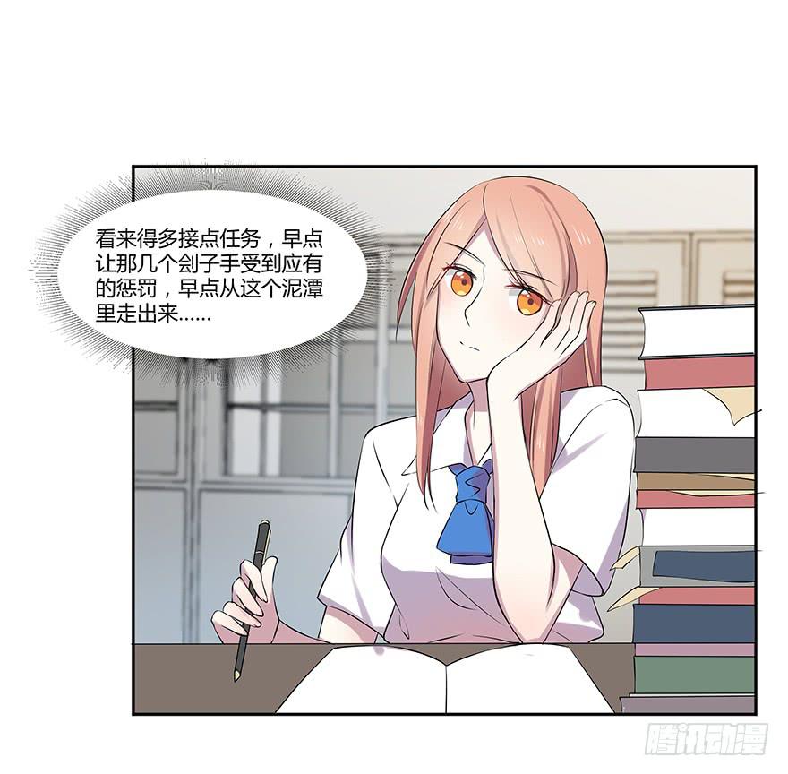 第十四话：以彼之道与还施彼身12