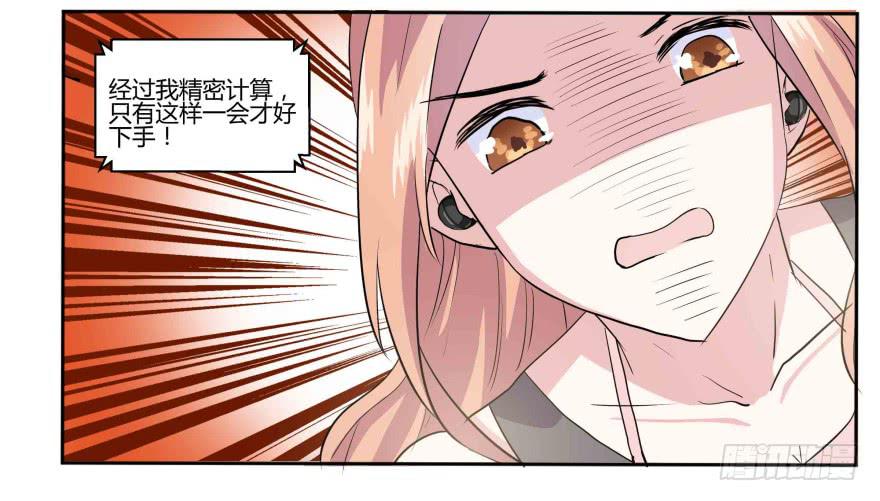 第五话：晨跑与大胸妹纸43
