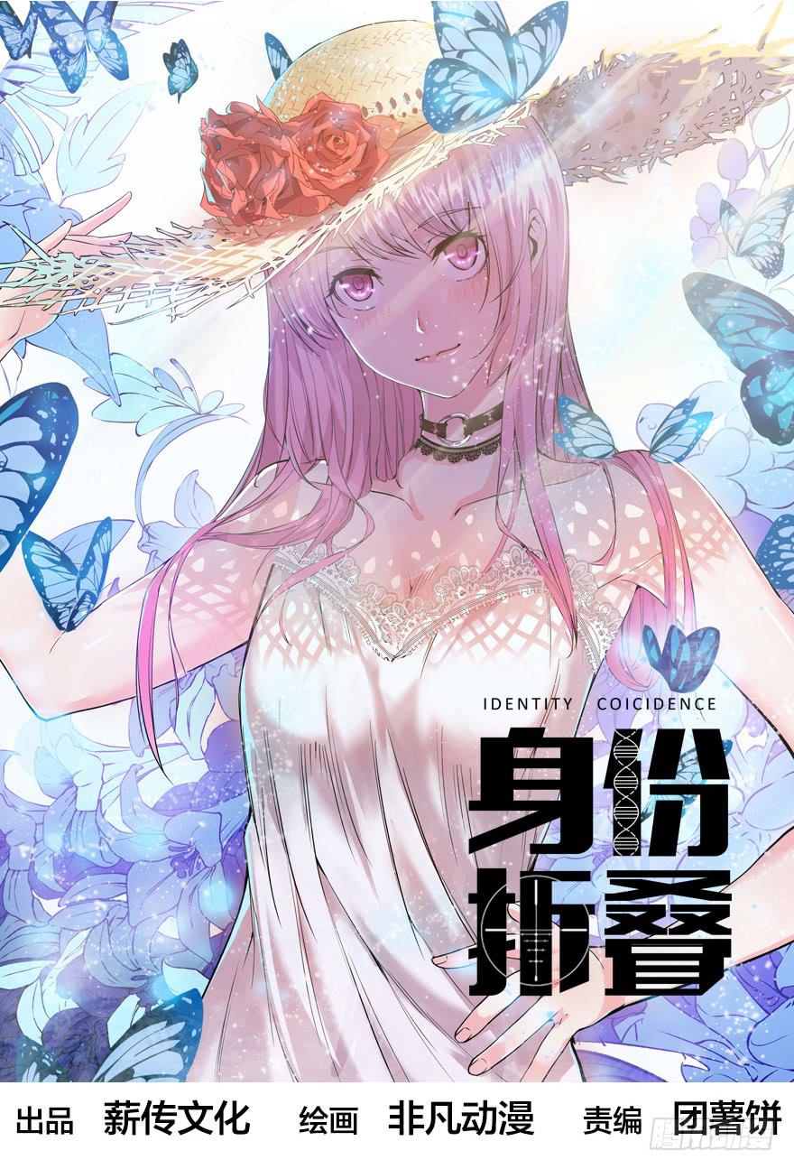 第二话：校园暴力与高考压力68