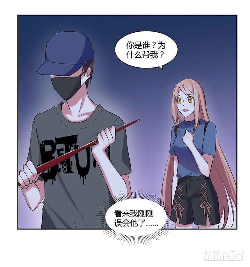 第十三话：报复与被报复62