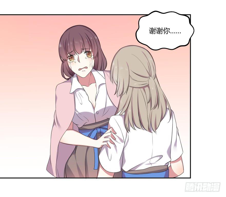 第九话：感谢与追忆56