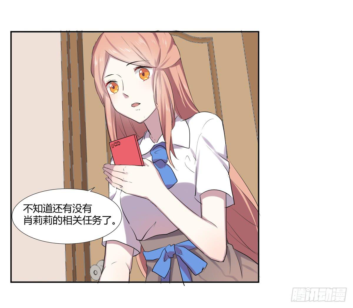 第二十二话：频繁报复与圈套21