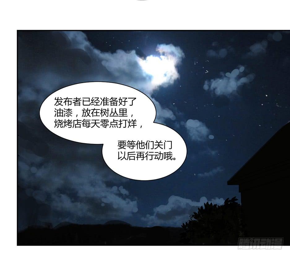第十三话：报复与被报复26
