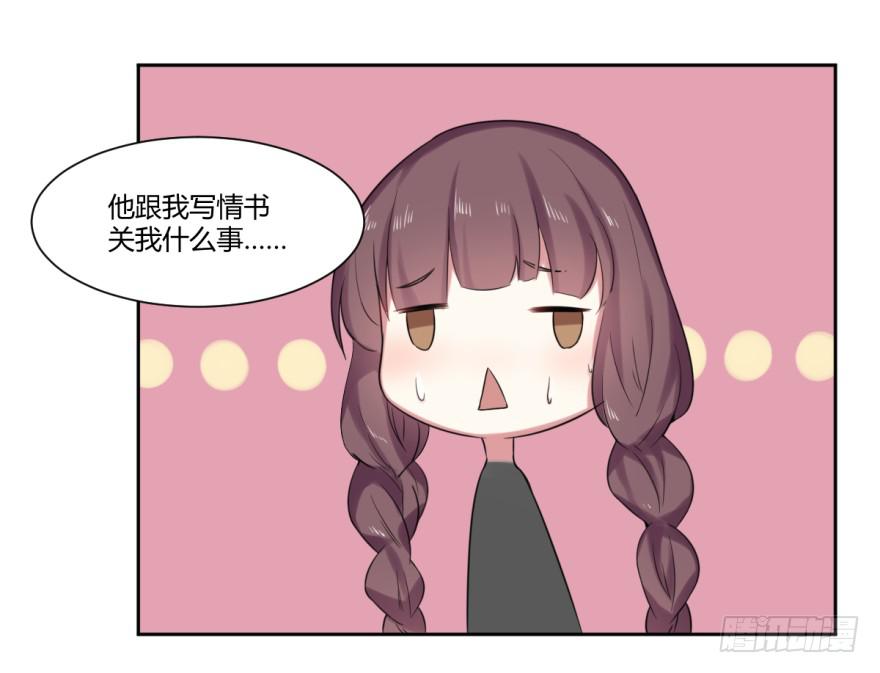 第九话：感谢与追忆32