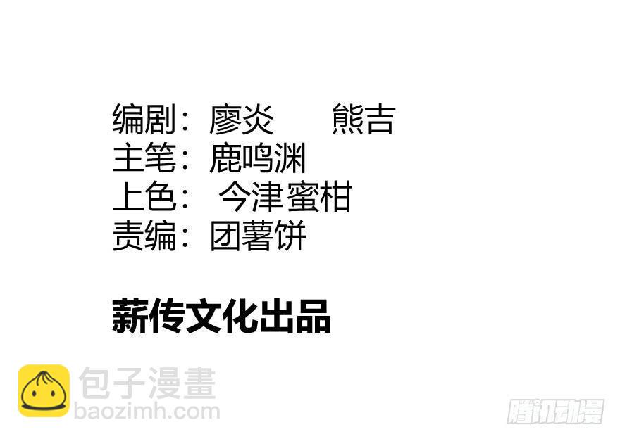 第二十五话：新玩家与搅局者1