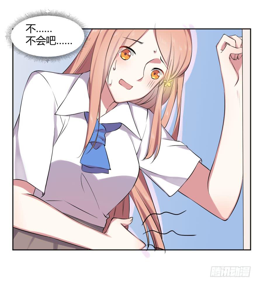第十二话：考试与被报复18
