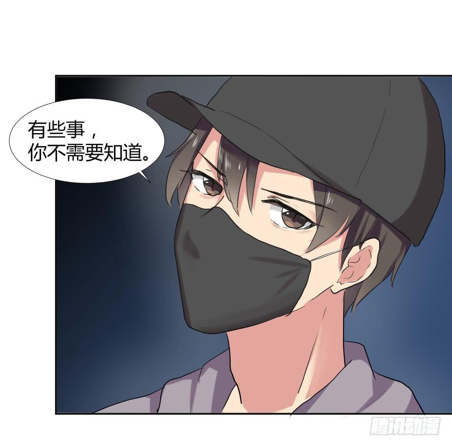 第二十话：幕后玩家与假APP41