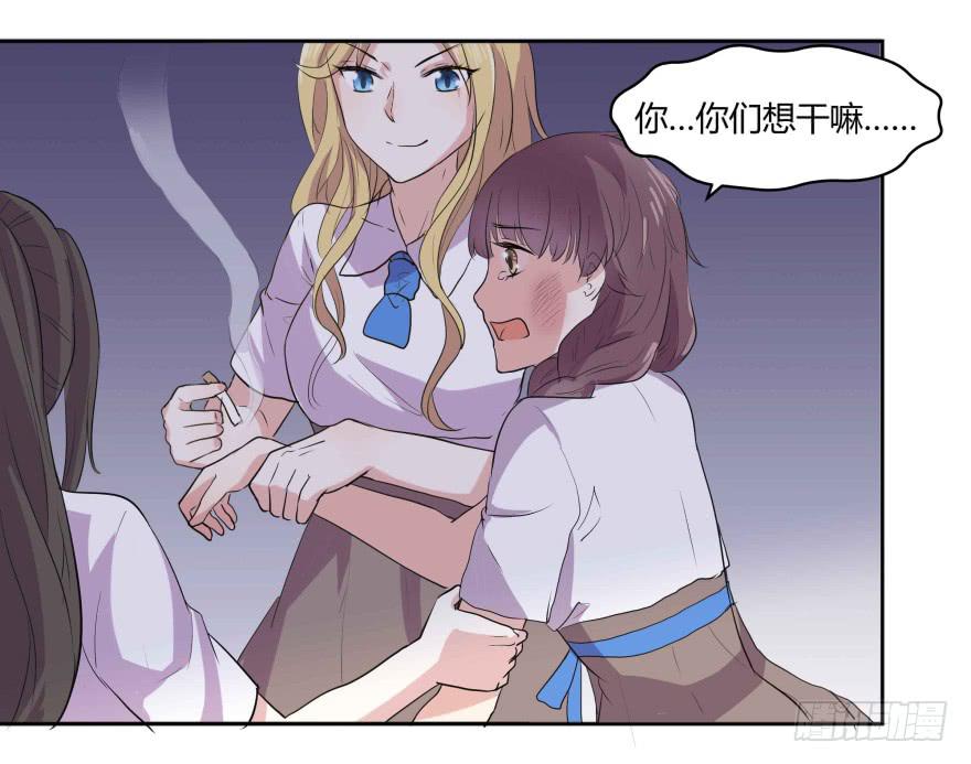 第一话：霸凌与复仇者C2C71