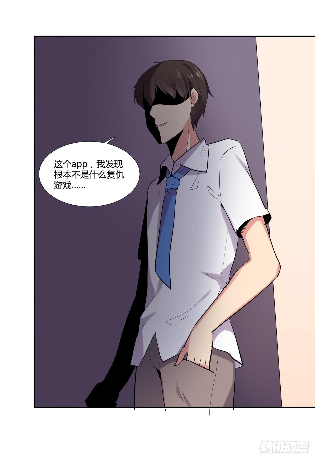第二十二话：频繁报复与圈套54